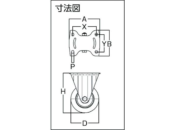 テンテキャスター 重荷重用高性能旋回キャスター DELTA (牽引・時速15