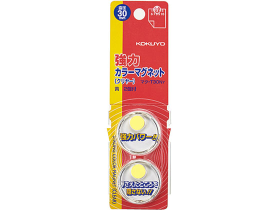 コクヨ 強力カラーマグネット 30mm径 2個入 黄 10パック マク-T30NY