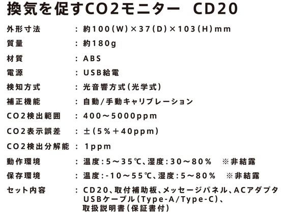 キングジム 換気を促すCO2モニター 黒 CD20クロ CD20ｸﾛが11,702円