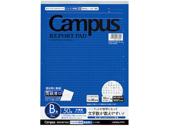 コクヨ レポ-トパッド ドット入B罫 A4 厚口 50枚 10冊 レ-117BT