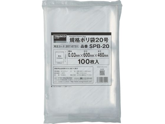 TRUSCO 規格ポリ袋9号 縦250×横150×t0.03 100枚透明