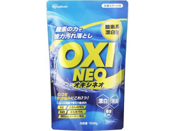 アイリスオーヤマ 粉末漂白剤オキシネオ 1500g 105790