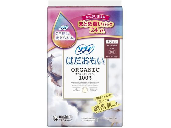 ユニ・チャーム ソフィはだおもいオーガニックコットン特に多い昼用羽24個