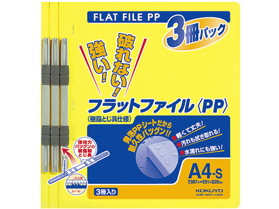 �R�N�� �t���b�g�t�@�C��PP A4 3���� �� �t-H10-3Y