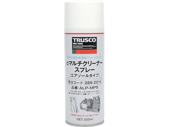 TRUSCO αマルチクリーナースプレー 420mL ALP-MPS