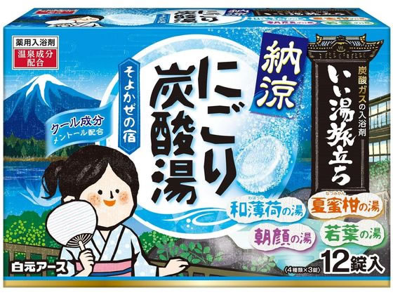 白元アース いい湯旅立ち納涼にごり炭酸湯 そよかぜ 12錠