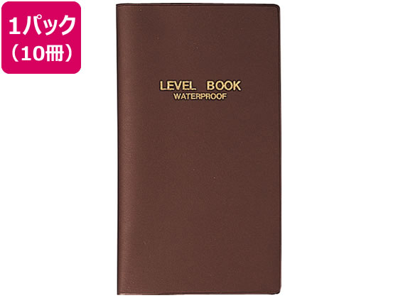 コクヨ 測量野帳 レベルブック 24枚 10冊 セ-Y11