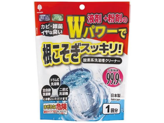 紀陽除虫菊 根こそぎスッキリ!洗濯槽クリーナー液剤+粉剤 1回分