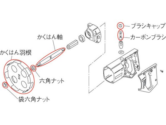 NDC カクハンバネ(150MM) 76828008 3939553が1,980円【ココデカウ】