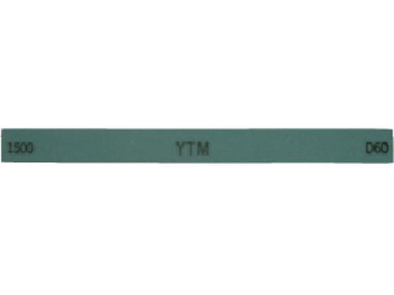 チェリー 金型砥石 YTM (10本入) 100×13×5 1500 M43F 1218123が9,117円