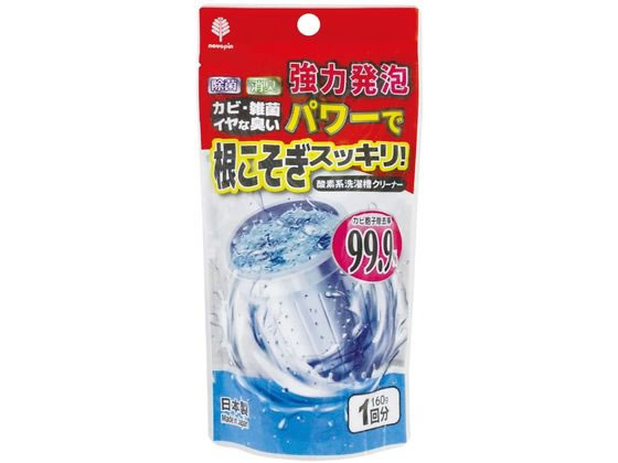 紀陽除虫菊 根こそぎスッキリ!洗濯槽クリーナー 粉 1回分 160g