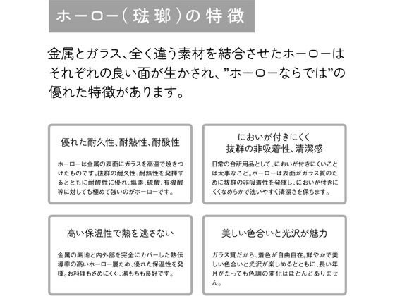 豊琺瑯 スヌーピー ホーロー マルチスクエアポット SNJ-2301が3,822円