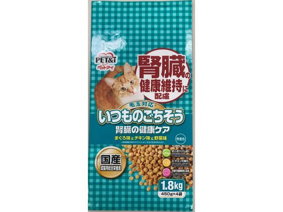 ペットアイ いつものごちそう 腎臓の健康ケア 毛玉対応1.8kg