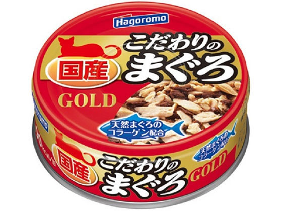 はごろもフーズ こだわりのまぐろ ゴールド 80g