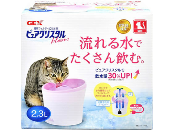 ジェックス ピュアクリスタル ブルーム2 3l 猫用 複数飼育用が2 515円 ココデカウ