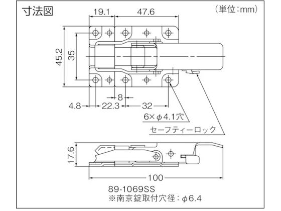 スガツネ工業 (120040407)89-1069SSステンレス鋼製超強力三方向キャッチボルト 89-1069SS