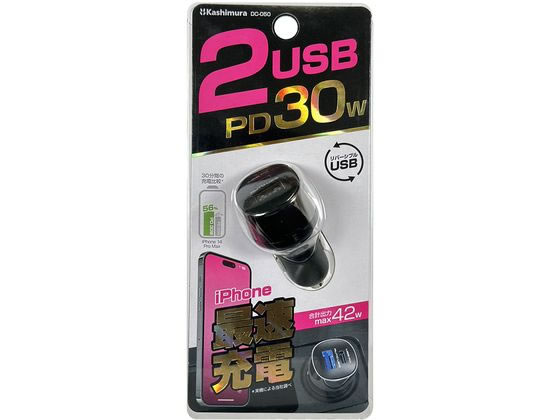 カシムラ DC USB 2ポート42W PD30W 自動判定 DC050