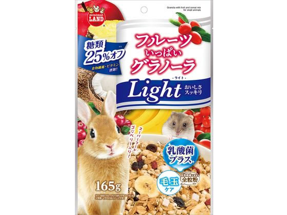 マルカン フルーツいっぱいグラノーラライト 165g ML-389