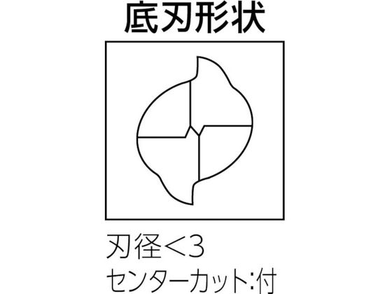 三菱K 2枚刃アルミ加工用 超硬スクエアエンドミルミディアム刃長(M)2mm C2MAD0200