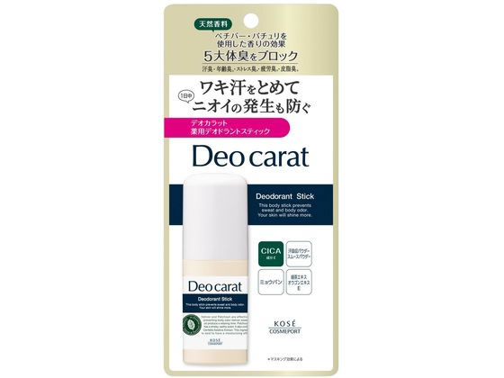 コーセーコスメポート デオカラット 薬用デオドラント スティック 20g