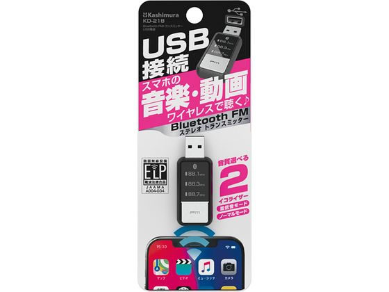 カシムラ Bluetooth FMトランスミッター USB電源 KD218