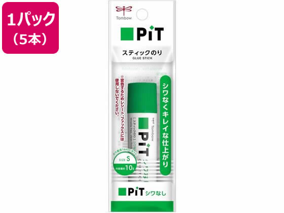 トンボ鉛筆 シワなしピット S 5本 HCA-114