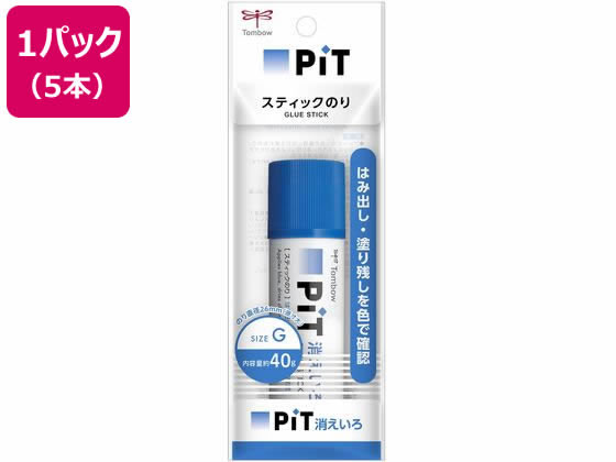 トンボ鉛筆 消えいろピット G 5本 HCA-131