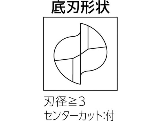 三菱K 2枚刃アルミ加工用 超硬スクエアエンドミルミディアム刃長(M)8mm C2MAD0800