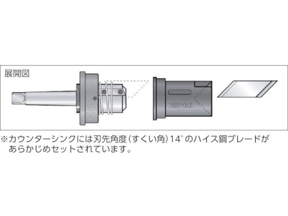 NOGA 60-100外径用カウンターシンク90°MT-3シャンク KP02-166 4044754