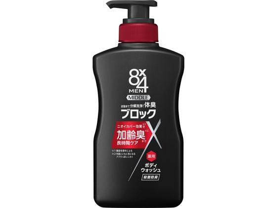 KAO 8×4 MEN ミドルボディウォッシュ 本体 400mL