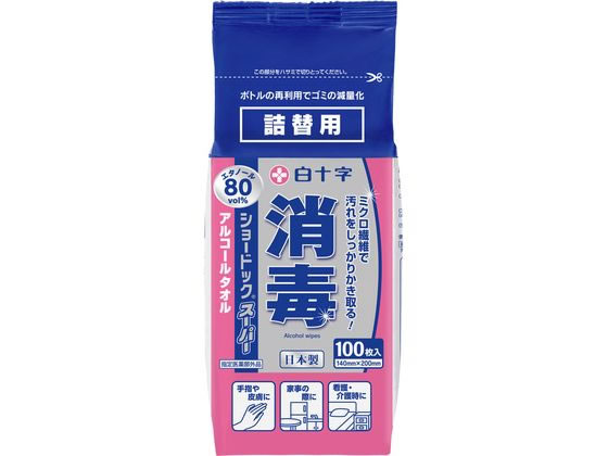 白十字 ショードックスーパー詰め替え用 100枚入