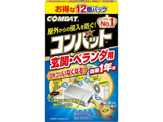 金鳥 コンバット 玄関・ベランダ用 1年用 12個入