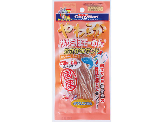 ドギーマンハヤシ やわらかササミほそーめん おさかなサンド 25g