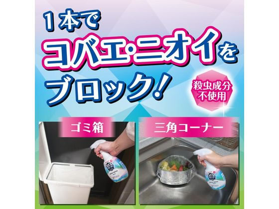 金鳥 コバエコナーズ キッチン用スプレー 腐敗抑制+瞬間消臭 250mLが576円【ココデカウ】