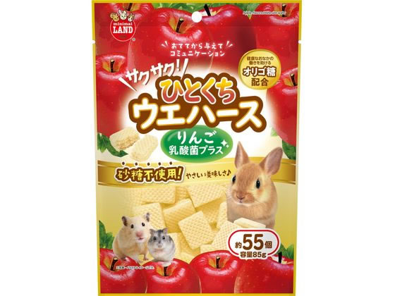 マルカン ひとくちウエハース りんご 乳酸菌プラス 85g ML-473