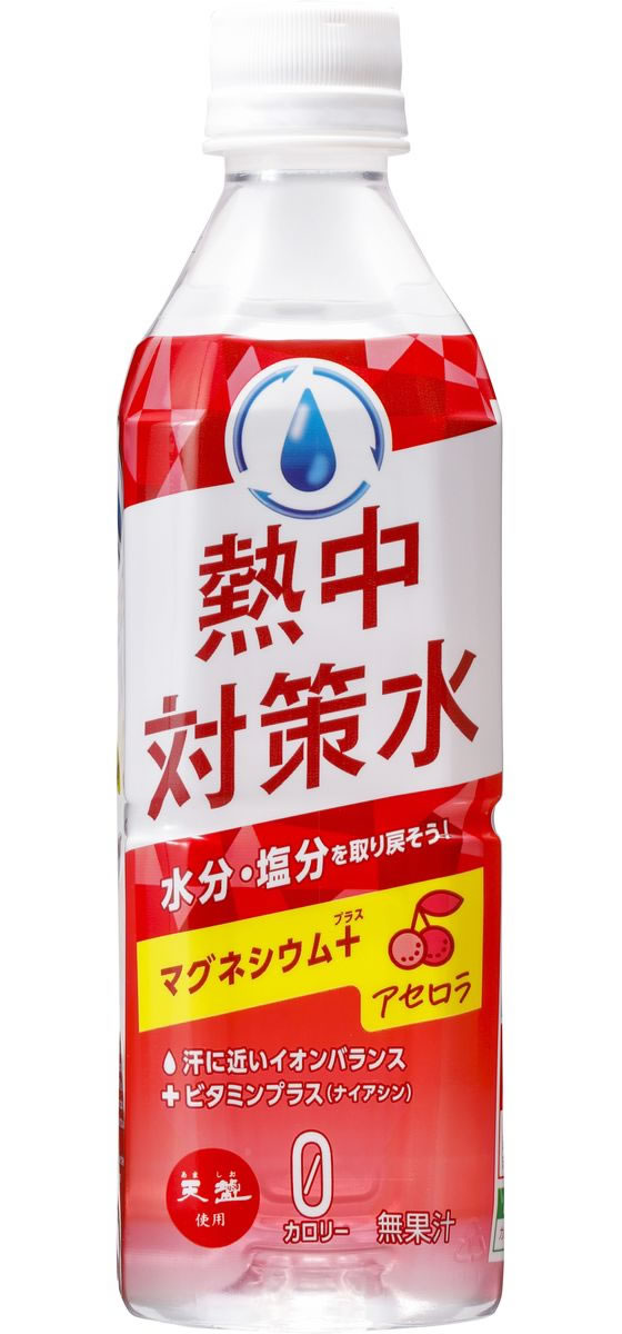 赤穂化成 熱中対策水アセロラ味 PET 500mL 24本が2,894円【ココデカウ】