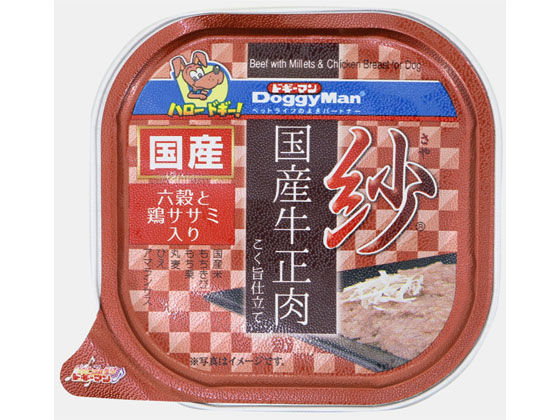 ドギーマンハヤシ 紗 国産牛正肉 六穀と鶏ササミ入り 100g