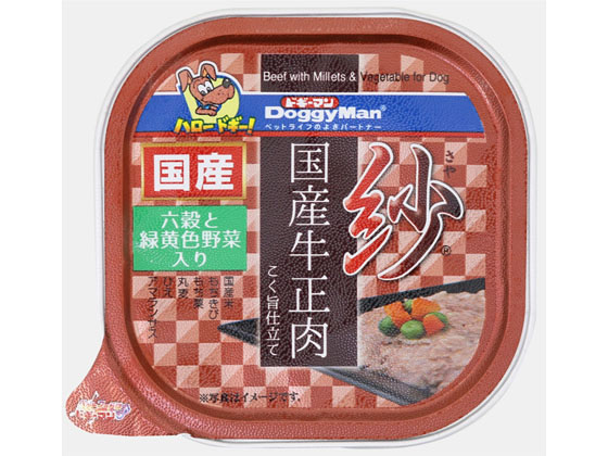 ドギーマンハヤシ 紗 国産牛正肉 六穀と緑黄色野菜入り 100g