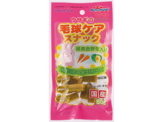 ドギーマンハヤシ ウサギの毛球ケアスナック 50g