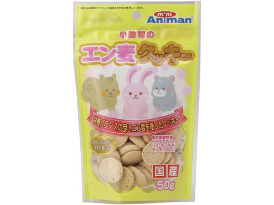 ドギーマンハヤシ 小動物のエン麦クッキー 50g