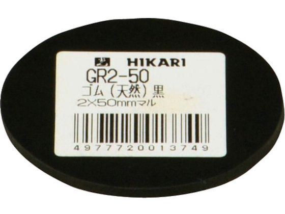  S(VR) 2~50mm GR2-50