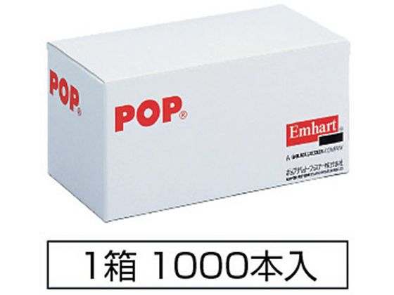 POP オープンリベット(オール鉄)φ4.8、SD64BS (1000本入) SD64BS