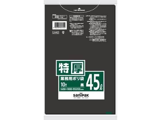 ���{�T�j�p�b�N �Ɩ��p�|���܍�45L10��0.05MM LA42