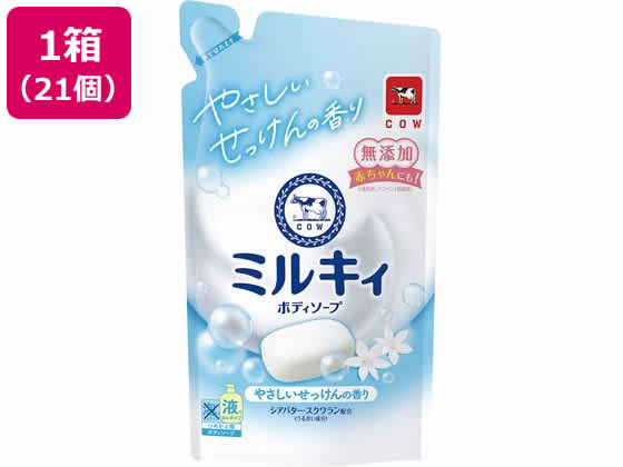 牛乳石鹸 ミルキィボディソープ せっけん 詰替 360mL×21個