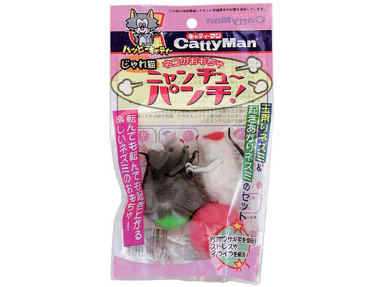 ドギーマンハヤシ じゃれ猫 ニャンチューパンチ!