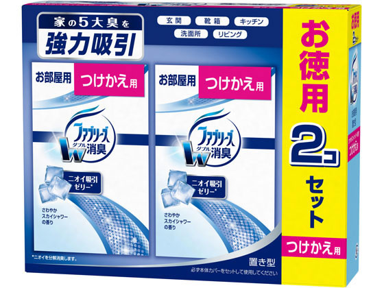 P & G ファブリーズ 置型 さわやかスカイシャワーの香り 130g×2