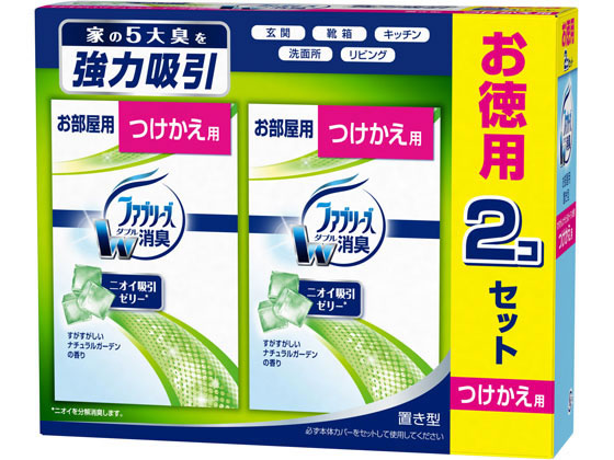 P & G ファブリーズ 置型 すがすがしいナチュラルガーデン 130g×2