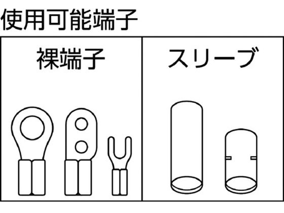 マーベル 圧着工具(裸圧着端子・スリーブ用) MH38