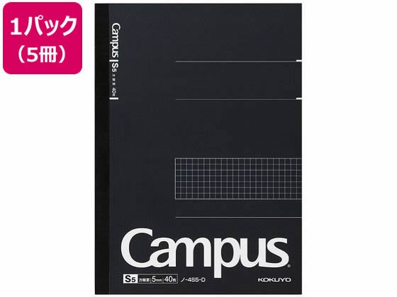 コクヨ キャンパスノート 方眼罫 6号(セミB5) 表紙黒 5冊 ノ-4S5-D