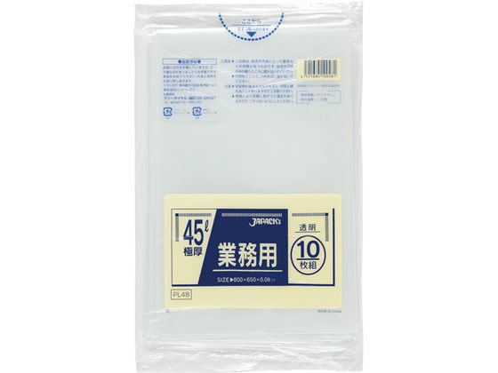 WpbNX Ɩp| dʕ 45L  10 PL48